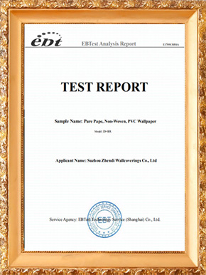 Отчет о EBTEST Analysis (E) -E170913058A